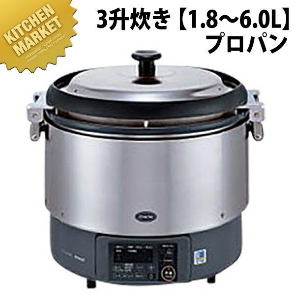 楽天市場】リンナイ 業務用ガス炊飯器 RR-200CF 3.6L(2升炊き) 内釜