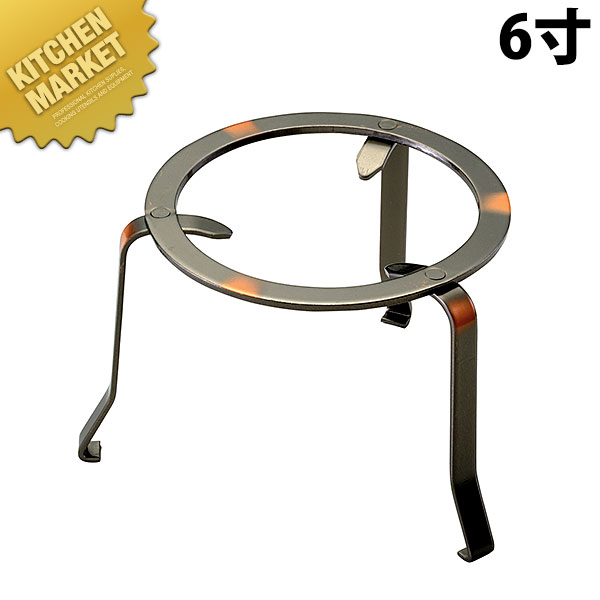 五徳 三つ足 3本足 竈子 五徳 鋳物 ぽってり 古道具 五徳 三つ足 3本