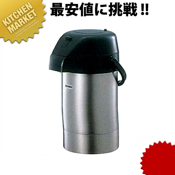 楽天市場】象印 エアーポット sga－30の通販