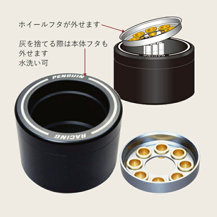 楽天市場】卓上灰皿 レーシング アルミ製灰皿 サーキット用レーシング