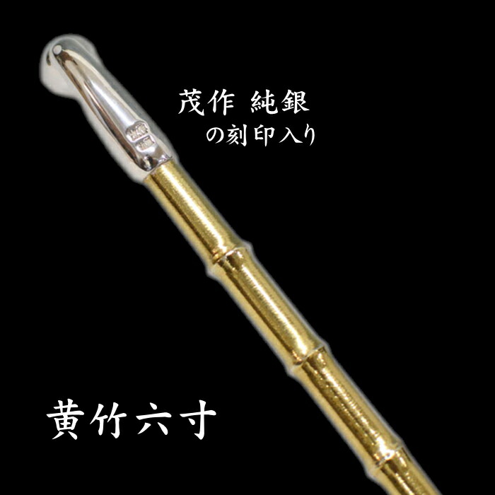 M0128【骨董煙管】純銀製 松流軒 政輝 作 源平武者彫刻煙管 キセル 157g