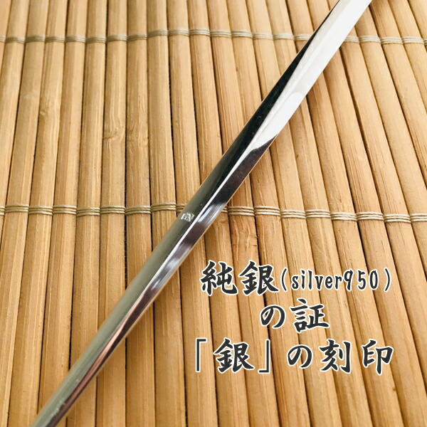 楽天市場】泥右衛門煙管 六角・角田川 純銀 六寸延べ 約180mm きせる