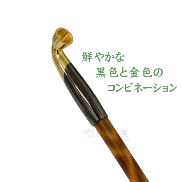 楽天市場】浅草煙管 元禄黒金色鍍金 約200mm きせる 黒＆金色 手造り