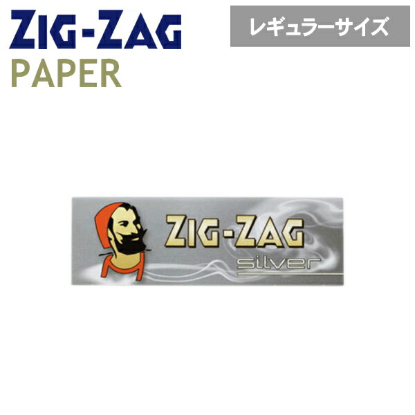 ビンテージ ZIGZAG ペーパーホルダー ビンテージ ZIGZAG ペーパーホルダー