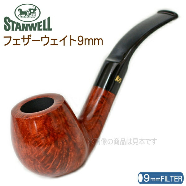 Stanwell パイプ VAUEN 309