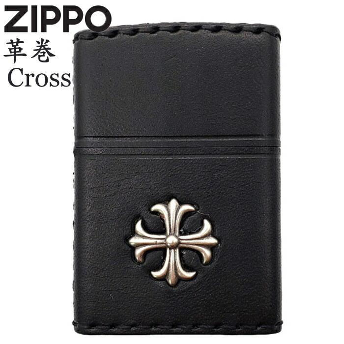 楽天市場】ZIPPO 革巻きメタル クロス ブラック 2CM-3BK ジッポー