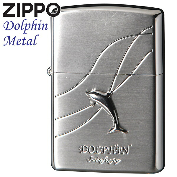 zippo ラッセン 限定品 イルカ dolphin