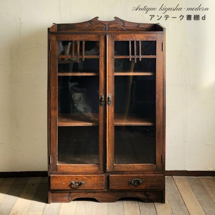 ち*お様 D Z British Tradition 本棚 アンティーク調 木製 ち*お様 D Z