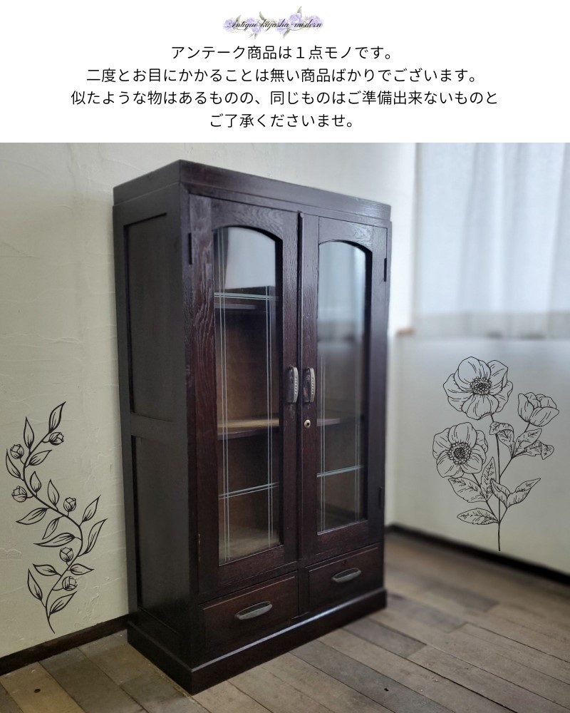 楽天市場】アンティーク家具 昭和レトロな書棚 a 木製 横66cm 奥行