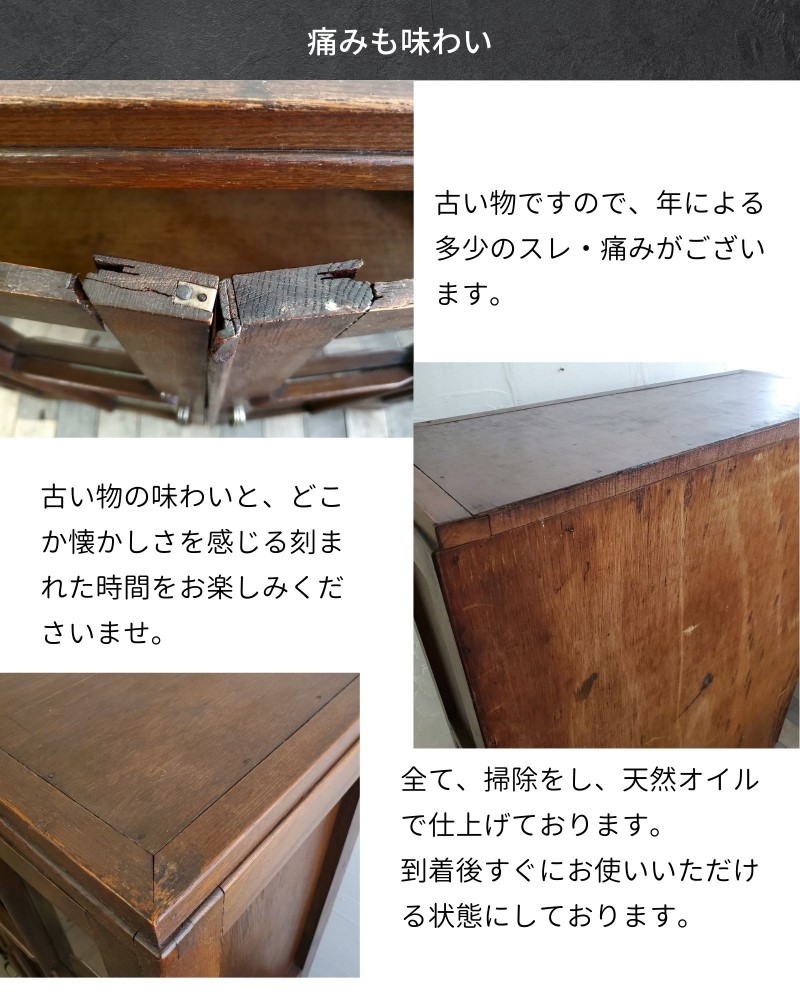 楽天市場】アンティーク家具 昭和レトロな書棚 b 木製 横75.5cm