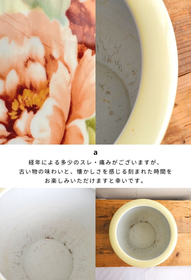 楽天市場】昭和初期 国内向け オールドノリタケ 牡丹柄 日陶印 火鉢 2