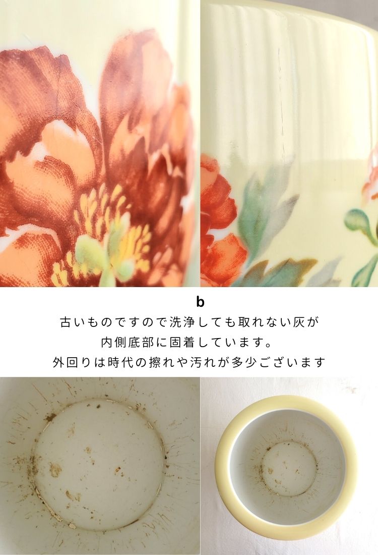 楽天市場】昭和初期 国内向け オールドノリタケ 牡丹柄 日陶印 火鉢 2