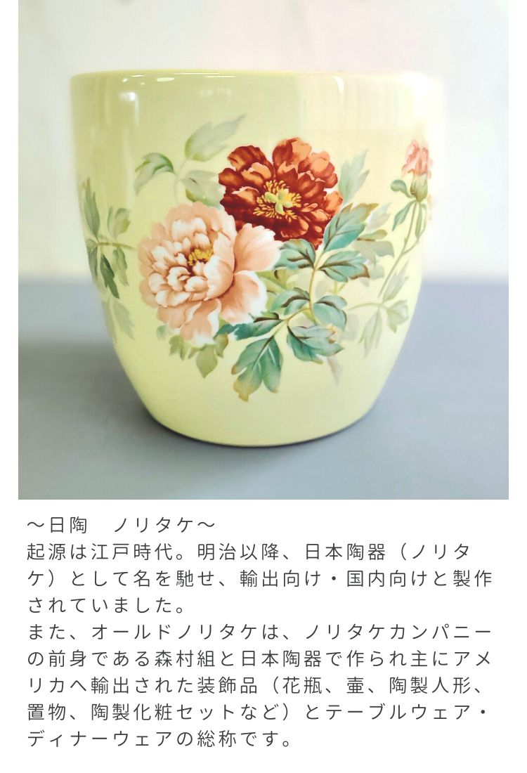 オールドノリタケ三つ脚浅めのボウル 珍しいお品物1910年代の輸出品