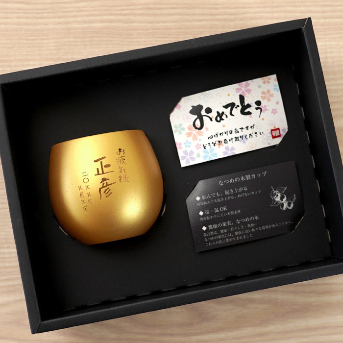 記念品 米寿 銀盃 銀杯 寿 純銀製 銀杯 寿 純銀製 純銀製 銀杯 純銀杯