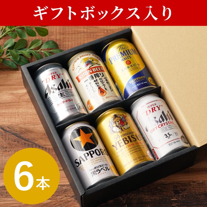 キリン一番搾り、アサヒマルエフ、氷結レモン、ハイボールなど