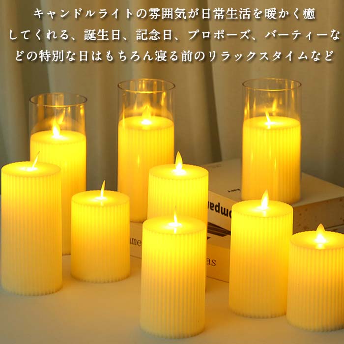 でぃ】キャンドル LED 3種類 80個セット(電池付き) 結婚式 でぃ様専用