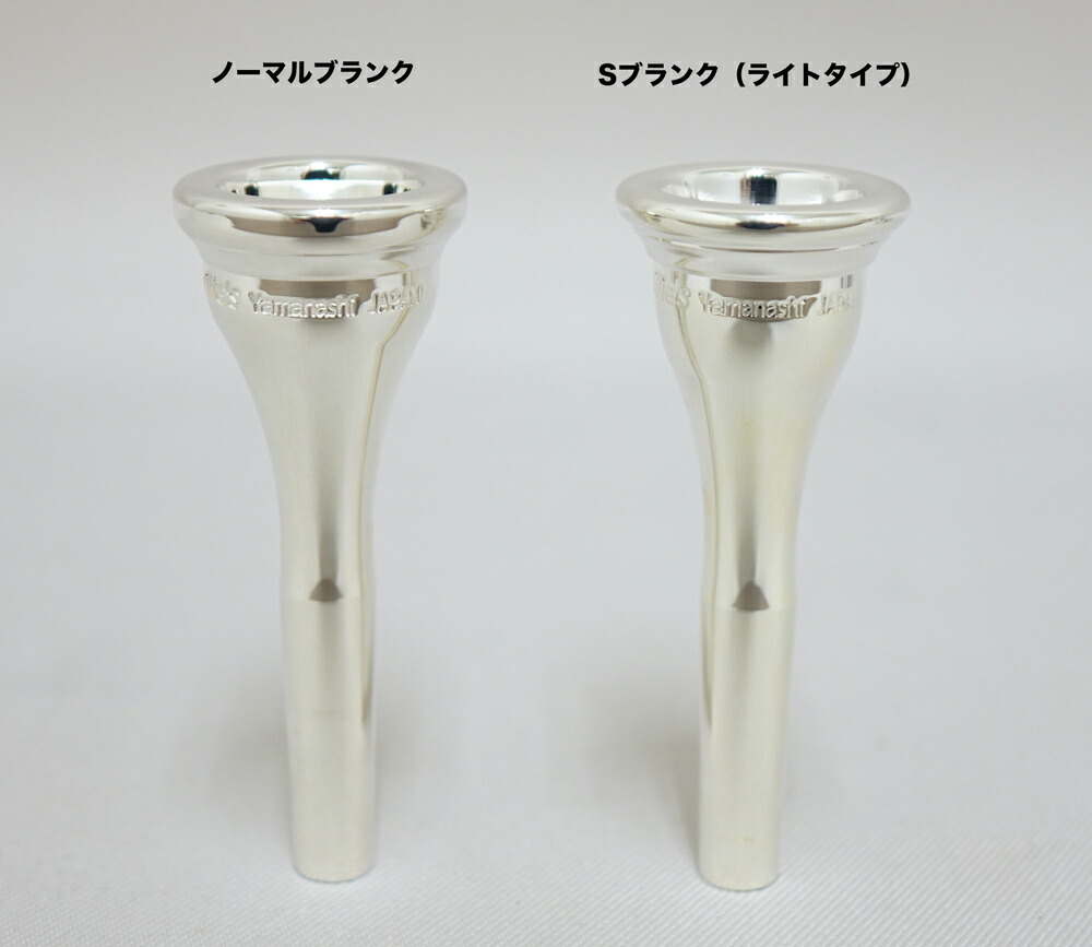 JK-EXCLUSIVE 32DM A1 フレンチホルンマウスピース JK 2CM-A1