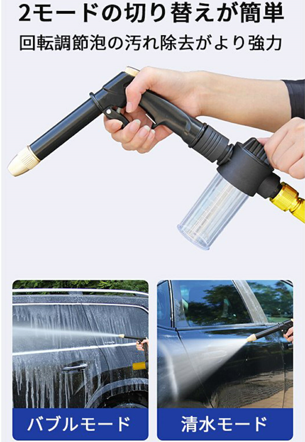 楽天市場】高圧洗浄ノズル 電源不要 散水ノズル ホース セット 高圧