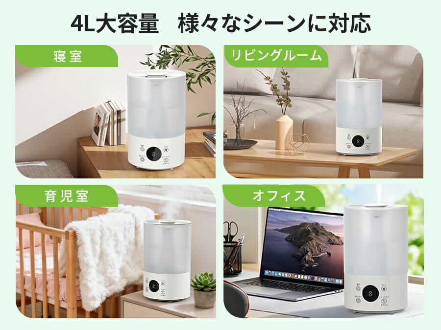 楽天市場】☆加湿器 超音波式 大容量 4L 卓上 上から給水 アロマ対応 3
