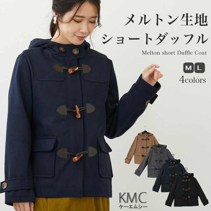 love_good！chloe ショート丈コート ウール製オーバーサイズ ショート