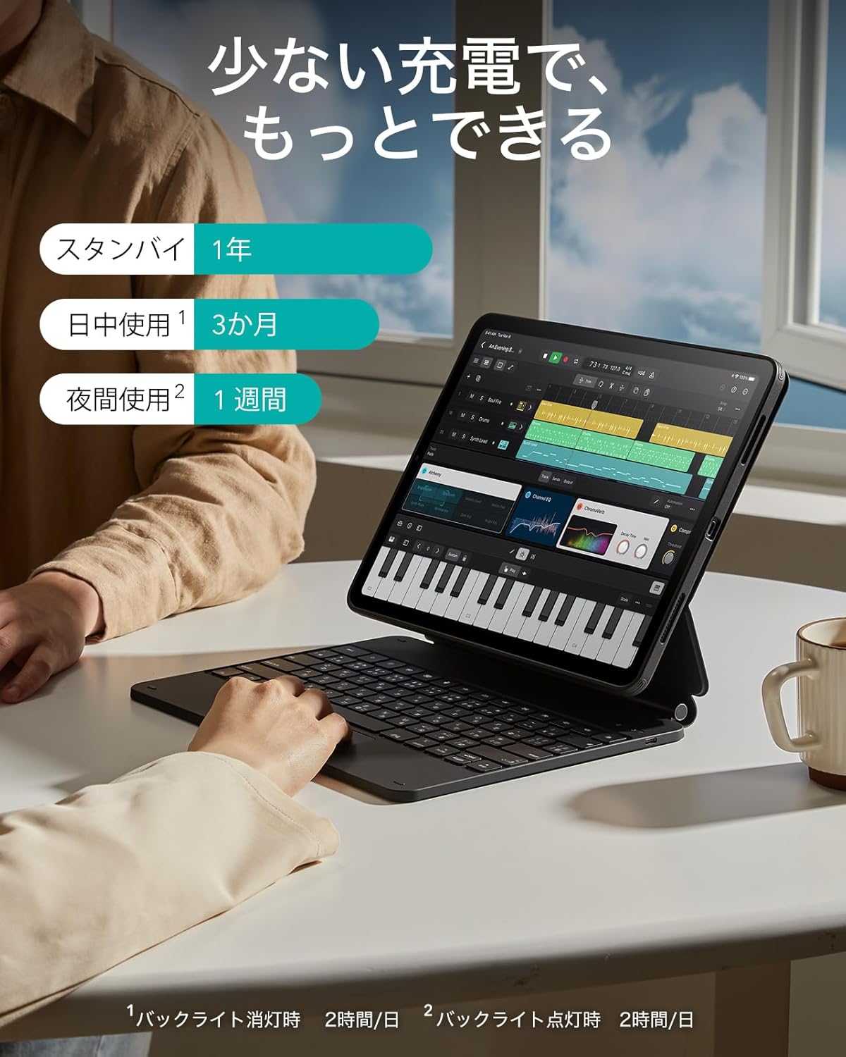 ESR Rebound Series マグネット式キーボードケース