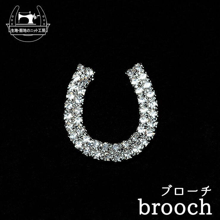 楽天市場】きらきら蹄鉄ブローチ～馬好き競馬好きの方に～ホースシュー