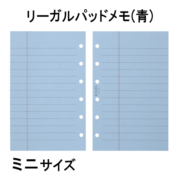 楽天市場】【ミニサイズ】リーガルパッドメモ80枚 ( システム手帳 ミニ