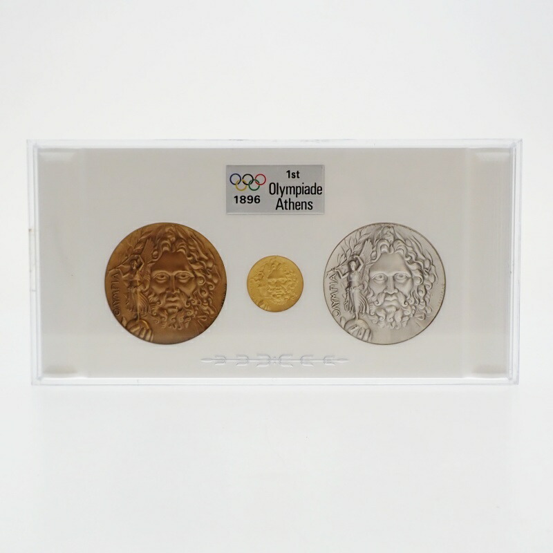 純銀製 1896年 コレクション 第一回アテネオリンピック優勝記念メダル