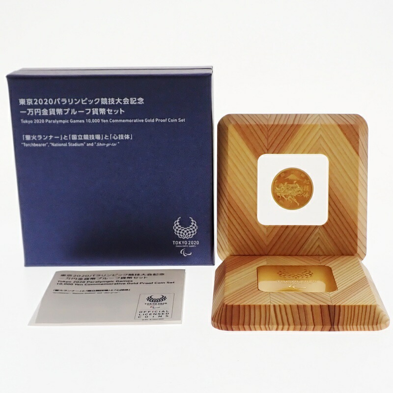 純銀製 1896年 コレクション 第一回アテネオリンピック優勝記念メダル