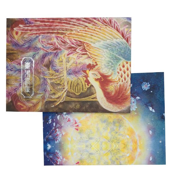 楽天市場】書き置き御朱印帳 現代アート 見開きサイズ 日月美輪先生