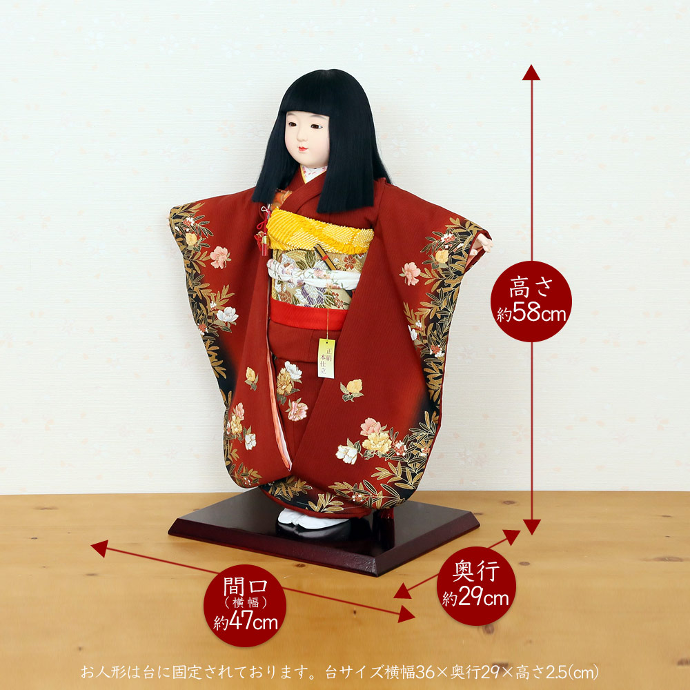 市松人形 男の子 金彩友禅 台付き 立ち姿 着物 小物付き 本頭 雛人形 正月2