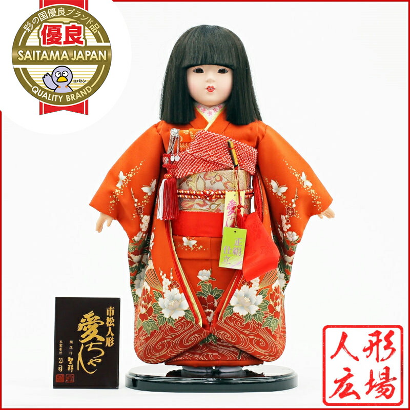 52 日本人形 市松人形 2体セット 市松人形」の人気商品一覧 | 安い