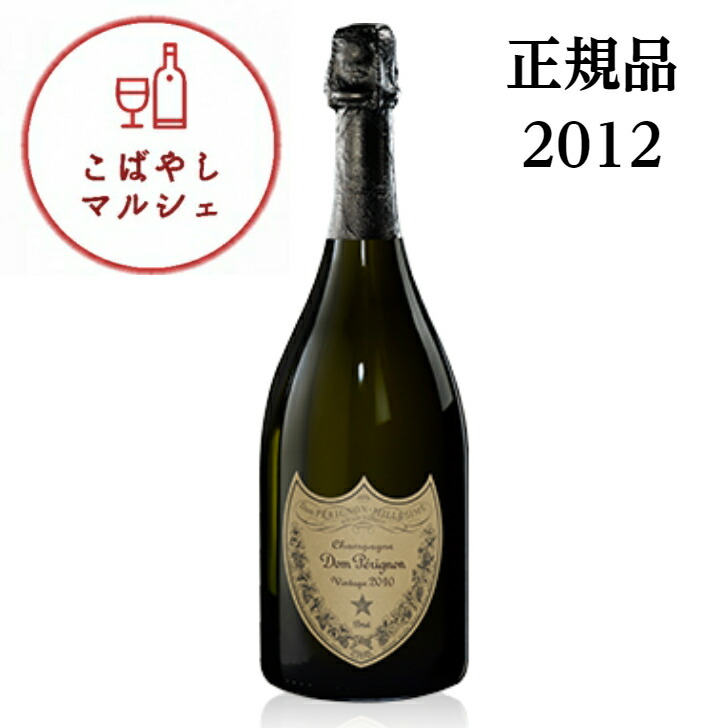 楽天市場】ドンペリ（ヴィンテージ（年号）2012年）（ワイン｜ビール