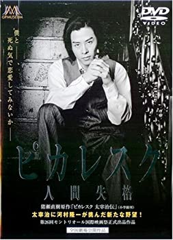 FC限定！LUNA SEA河村隆一GREATEST VOICE～魂の叫び～DVD