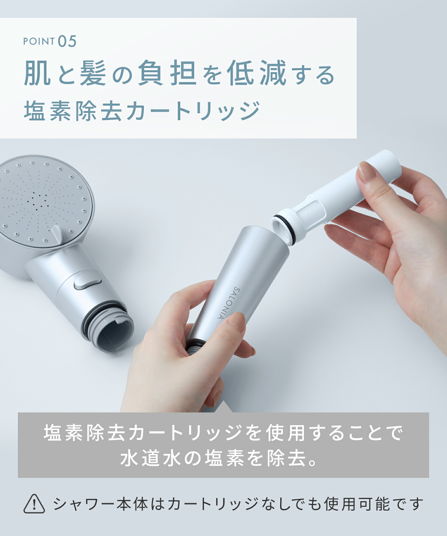 楽天市場】シャワーヘッド《SALONIA公式店》【SALONIA サロニア