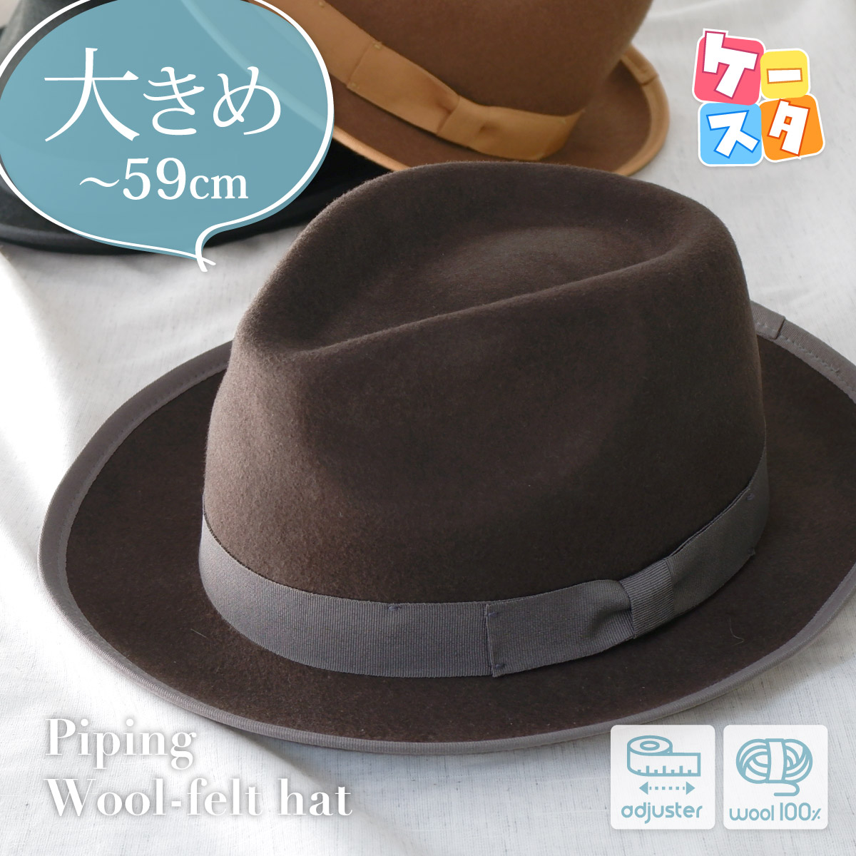 美品 | オリーブグリーン フェルトハット 秋冬 中折れ帽