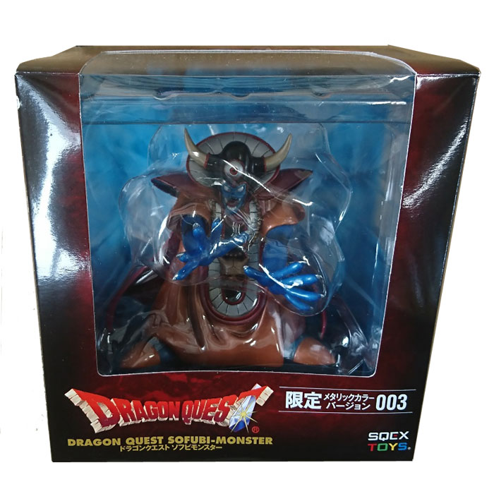 ト*モ様 ドラゴンクエスト ソフビモンスター 全47種+6種 計53種セット