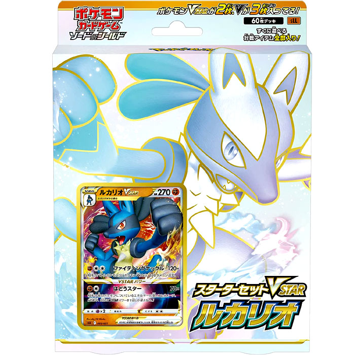 楽天市場】すぐに遊べる対戦アイテム全部入り！ポケモンカードゲーム