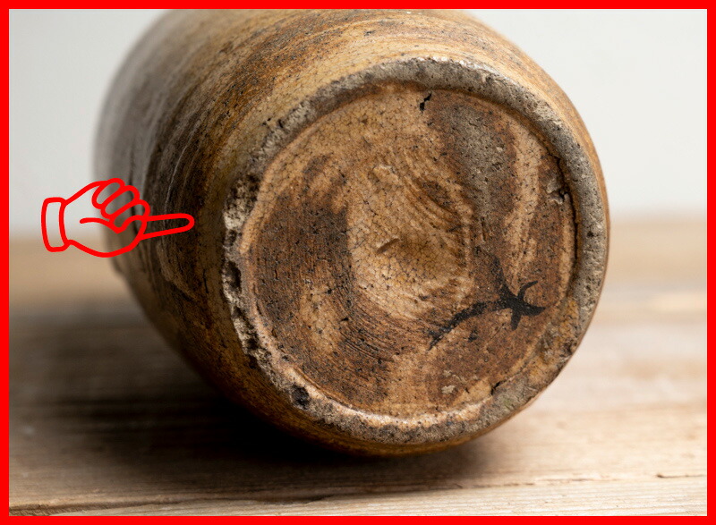 楽天市場】骨董○瀬戸焼徳利○ | 江戸中期-18世紀頃 | 陶器 | 酒器