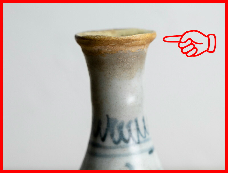 TA様専用になります、 初期伊万里 徳利 古美術 骨董品｜2025年