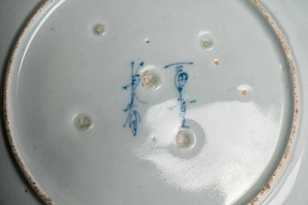 江戸時代 初期伊万里 毛彫 輪花形 皿 骨董 【公式通販】