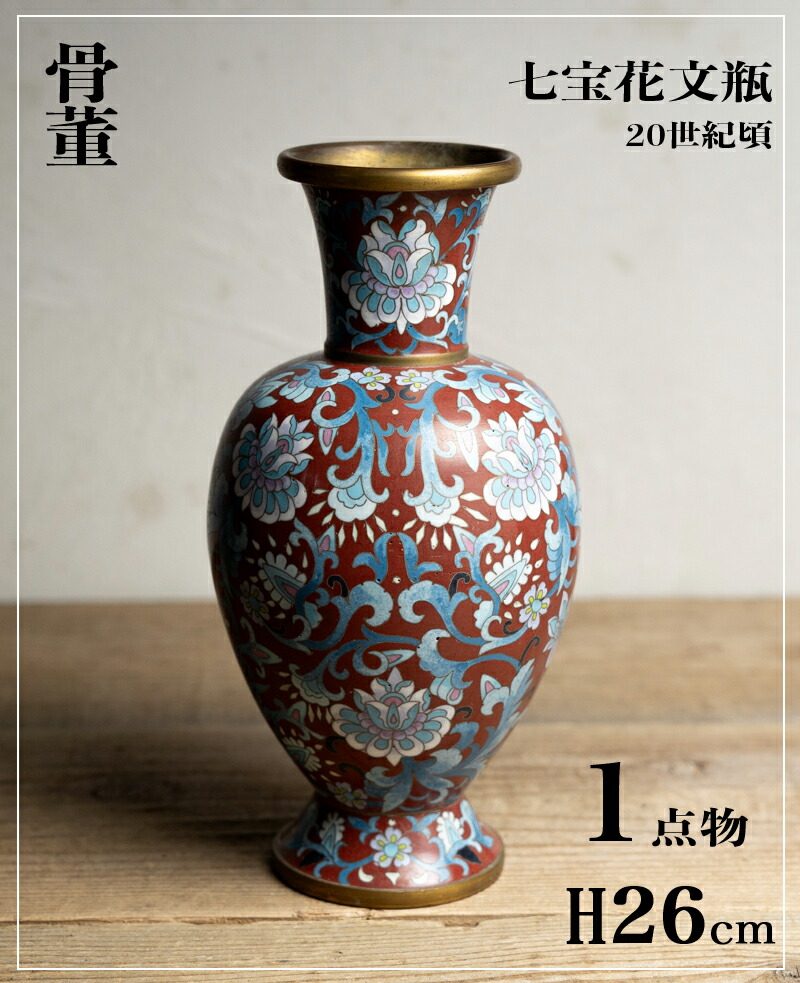中国 清時代 在銘手描き花瓶 美術品 激安骨董品 DE1040B12-5 祖父蔵