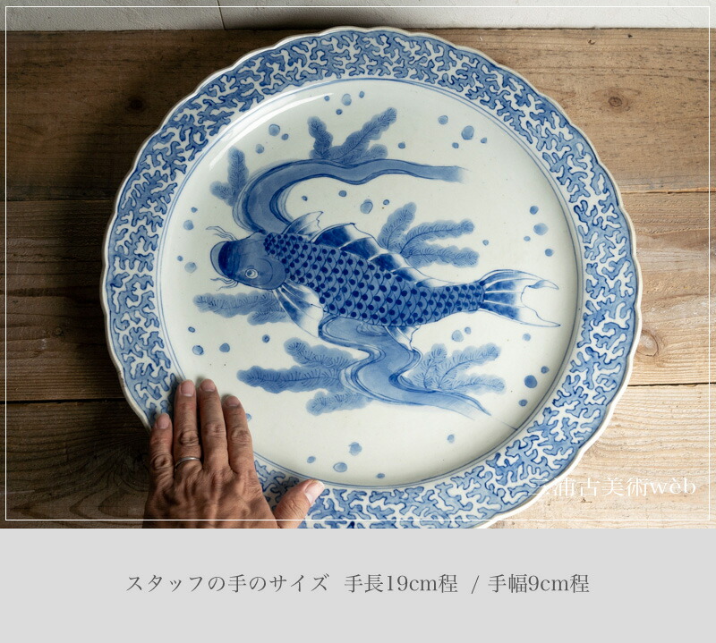 古伊万里 古美術 古道具 骨董 江戸時代 6枚 古伊万里古美術古道具骨董