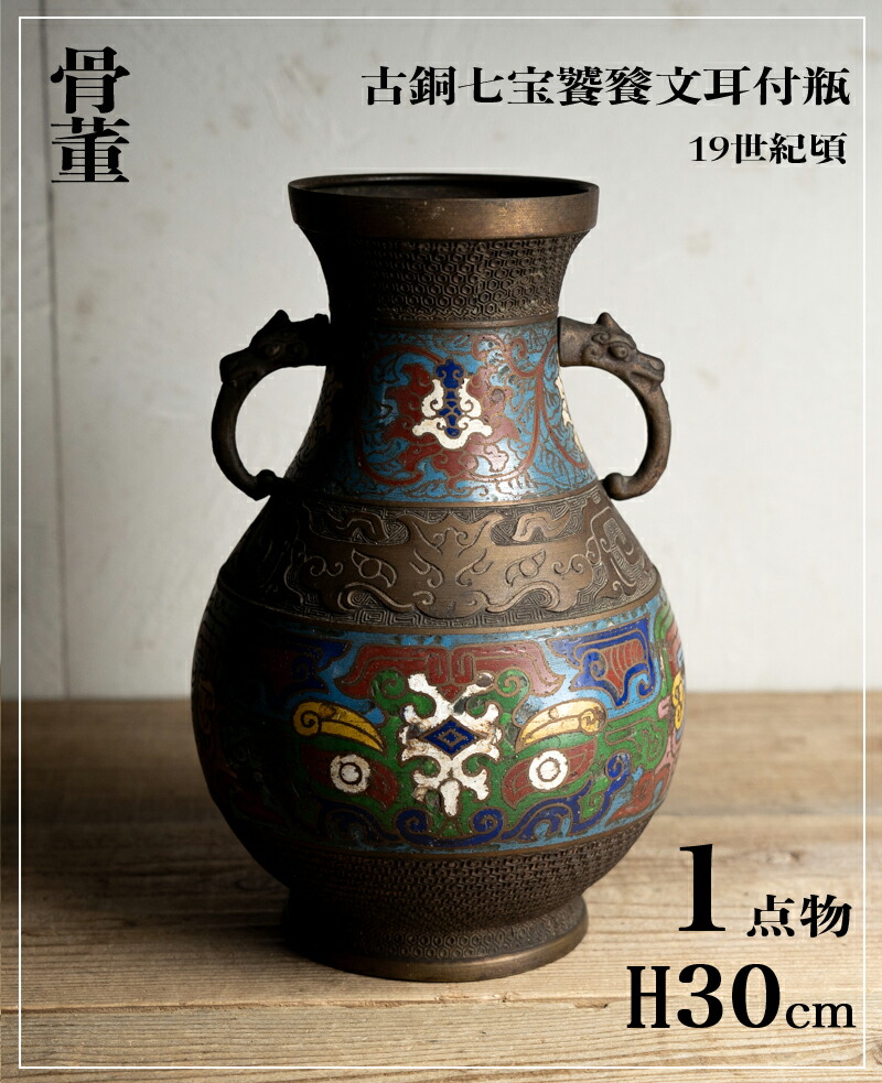 古美術 宝瓶 急须 茶道具 骨董品 骨董品 急須」の人気商品一覧 | 安い