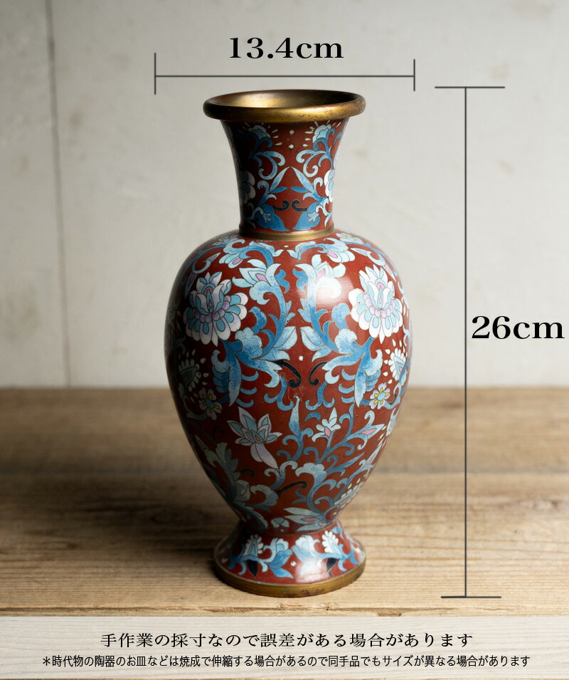 古物】中国楚平作花瓶骨董品