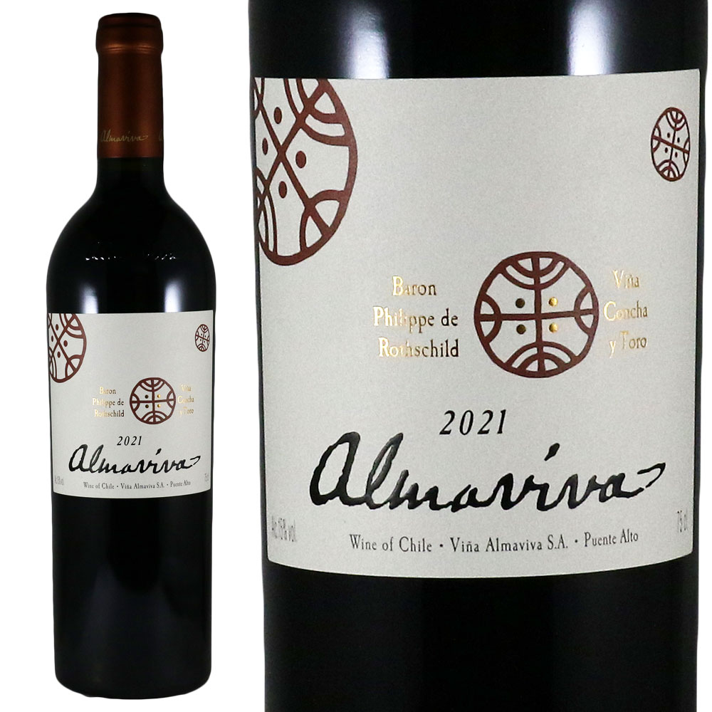Almaviva 2018 チリワイン 750ml Almaviva 2018 赤ワイン 750ml