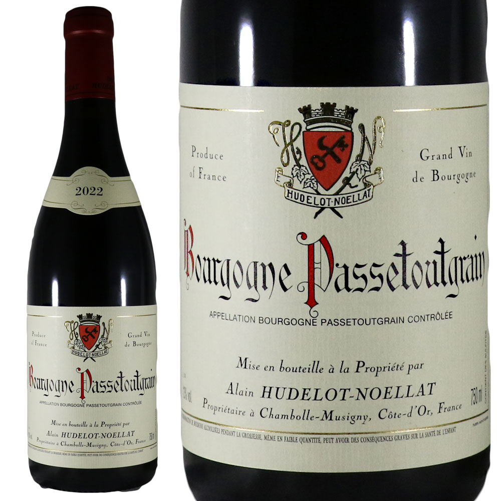 ジャクソン ディジー テール ルージュ エクストラ ブリュット 2015