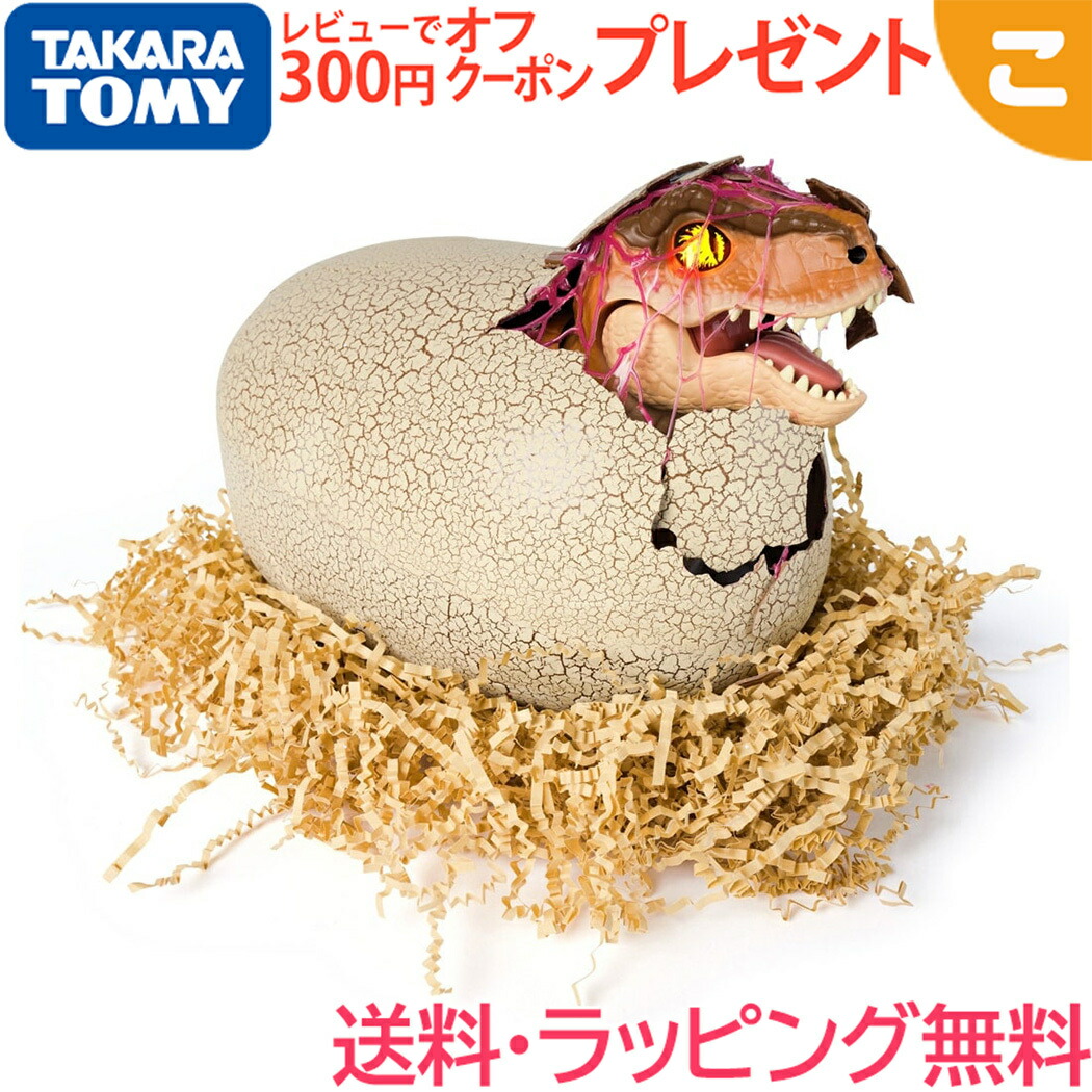 新品 未開封】おもちゃ 卸売 うまれて!ウーモ ジュラシック・ワールド