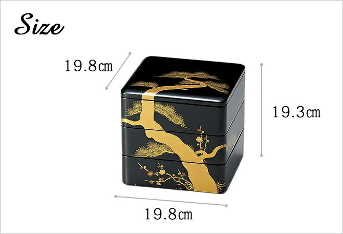 重箱本漆箱蓋2枚付きーNO511・お宝クラスの最高品物です。 重箱本漆箱