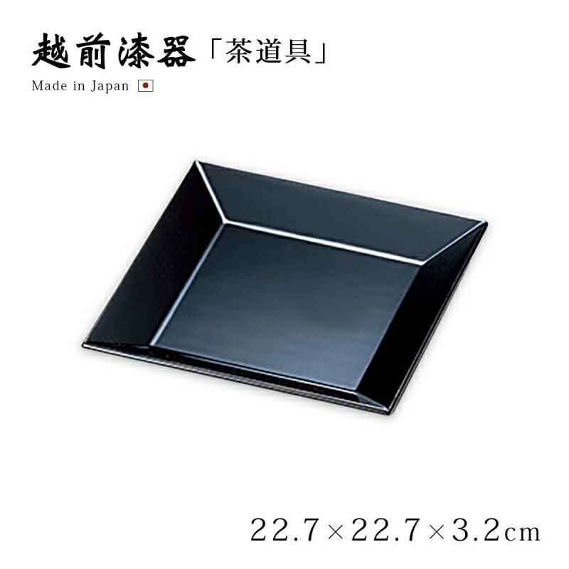 楽天市場】茶道 七事式 黒真塗 香盆セット（香たどん付） : 茶道具